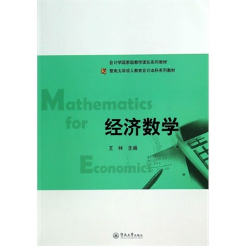 (jng)(j)(sh)W(xu)ϴW(xu)˽Ӌ(j)ϵн̲ģ