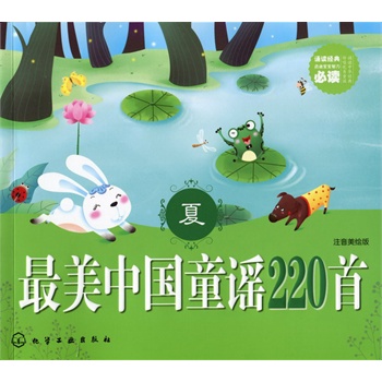 �����Ї�(gu��)ͯ�{220��(��)