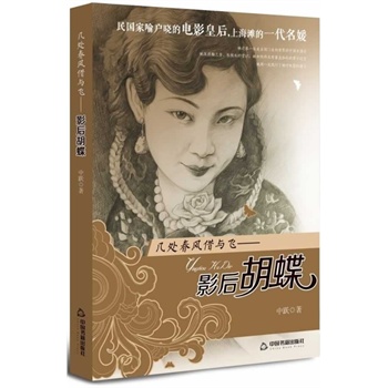 ������-���Ů�ˣ���̎���L(f��ng)���c�w--Ӱ�����