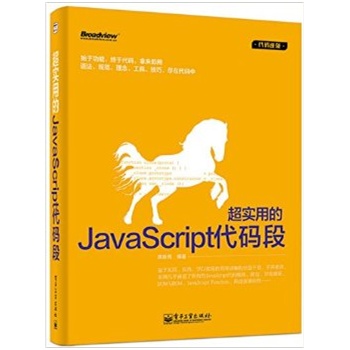 �����õ�javascript���a��