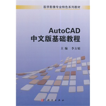 AutoCAD���İ���A(ch��)�̳�