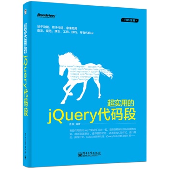 �����õ�jQuery���a��