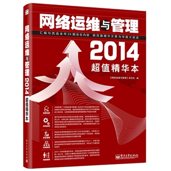 W(wng)j(lu)\(yn)Sc2014ֵA