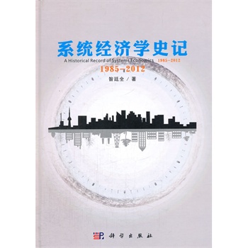 ϵy(tng)Wʷӛ1985-2012