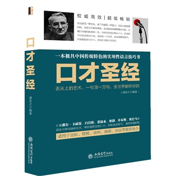 �ڲ�ʥ��(j��ng)��ȥ����ϵ�У�Ԓ�Z(y��)�����g(sh��)������(j��)���N�����(qu��n)����(sh��)�õĿڲŌ��䣬�(ji��n)�θ�Ч�Ŀڲŷ��t��һ����(sh��)���������ڲţ��ɾ;�Ӣ�������R�����ͻ����������������̲�˹���R�ƵȿڲŴ󎟵��f(shu��)Ԓˇ�g(sh��)��ǧ�f(w��n)�x������