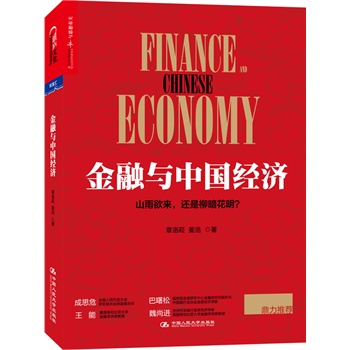 cЇ(gu)(jng)(j)ȫ(gu)(hu)(w)ίT(hu)ԭίTL(zhng)˼Σ(gu)(w)Ժl(f)չоĽоL(zhng)_l(f)yϯ(jng)(j)W(xu)κM(jn)(gu)炐ȁW(xu)ڌW(xu)vϯ(lin)]