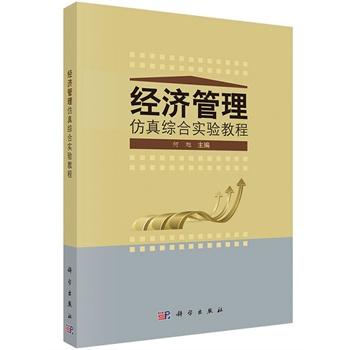 ��(j��ng)��(j��)����ϵ�y(t��ng)����C�ό�(sh��)�(y��n)�̳�