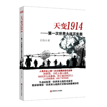 ��׃1914������һ��������(zh��n)�����