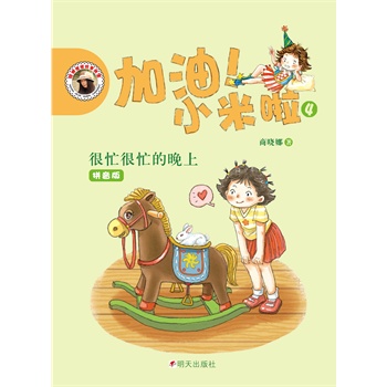 СææϣͯČW(xu)̕ƴͯ58qӌĳL(zhng)