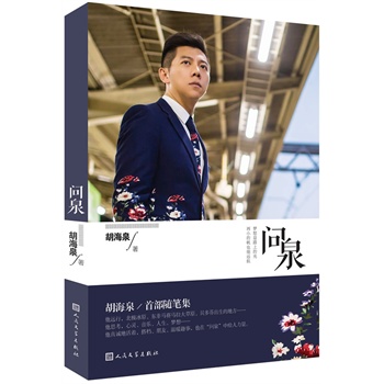 (wn)ȪȪ֮ȪײSPӛ15(li)ҌһҊǂ(g)S֪y˵ĺȪҲҊ˼bM(jn)ȡĺȪ