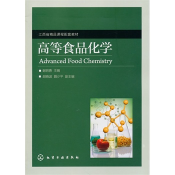 �ߵ�ʳƷ���W(xu��)(�x����)