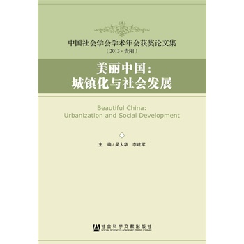 �����Ї������(zh��n)���c����l(f��)չ