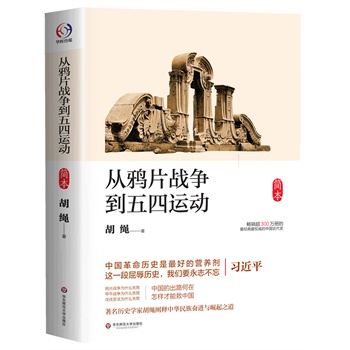 fƬ(zhn)(zhng)\(yn)(dng)(jin)l(f)г300f(wn)(c)(qun)Ї(gu)ʷvʷW(xu)ҺKfƬ(zhn)(zhng)ռ(zhn)(zhng)ʧԭЇ(gu)(f)d֮