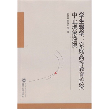 �W(xu��)���z�W(xu��)����ͥ�ߵȽ���Ͷ�Y��ֹ�F(xi��n)��͸ҕ