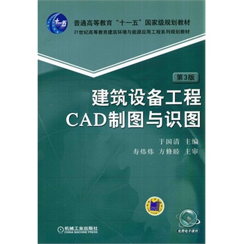 O(sh)乤CADƈDcRD3ͨߵȽʮһ塱ҼҎ(gu)̲ģ