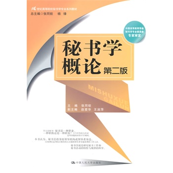 �ؕ�(sh��)�W(xu��)��Փ���ڶ��棩��21���o(j��)�ߵ�ԺУ�ؕ�(sh��)�W(xu��)���I(y��)ϵ�н̲ģ�