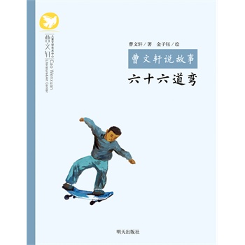 ܎f¡ʮ܎TСW(xu)(chung)麢ӾӵĄ(chung)vr(sh)꾫(x)ĥKƳ@ˇg(sh)ˮ(zhn)OߵƷ