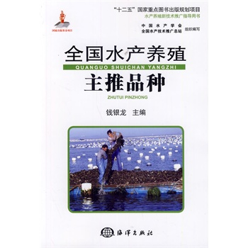 ȫ(gu)ˮa(chn)B(yng)ֳƷN