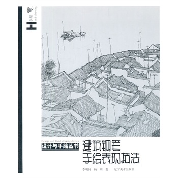 O(sh)ӋcL--䓹PLF(xin)