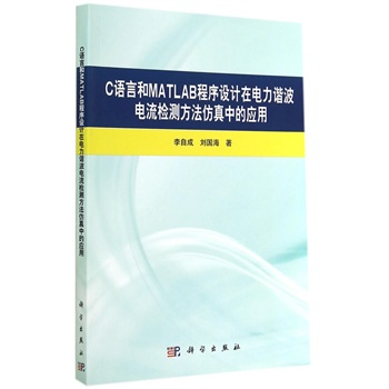 C�Z�Ժ�MATLAB�����O(sh��)Ӌ������C������z�y���������еđ���