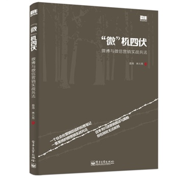 ��΢���C�ķ�����΢���c΢�ŠI�N����(zh��n)����