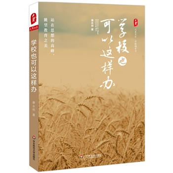 W(xu)УҲ@k ĕϵkһ׌̎ҸҸLҸČW(xu)УҪҸԫ@@V࣡