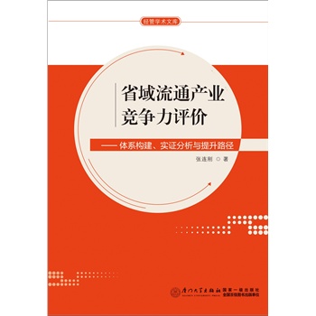 ʡͨa(chn)I(y)urwϵ(gu)Cc·