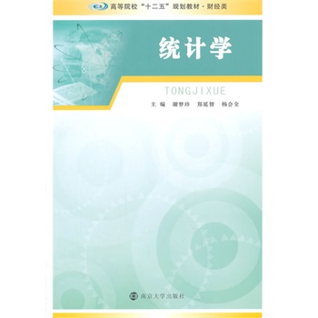 �ߵ�ԺУʮ����Ҏ(gu��)���̲ġ�ؔ���/�y(t��ng)Ӌ�W