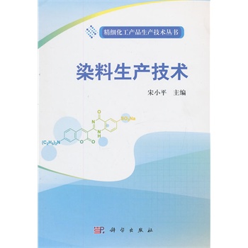 Ⱦ�����a(ch��n)���g(sh��)