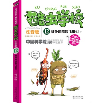 xW(xu)Уע12ѽ^wx. £I(xin)oW(xu)ǰ꼉СѵЇһԭ(chung)xչע棩пԺxҌ]ЦĹvI(y)x֪R׌ӿһξ͏صאx