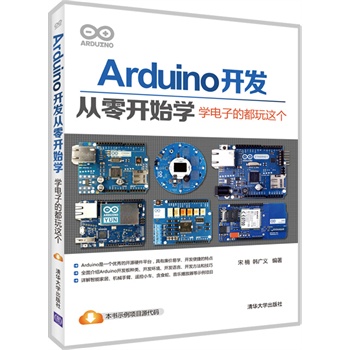 Arduino_l(f)_ʼW--WӵĶ@