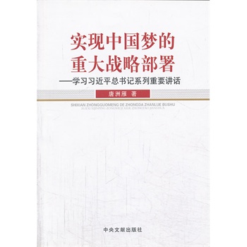 (sh)F(xin)Ї(mng)ش(zhn)Բ