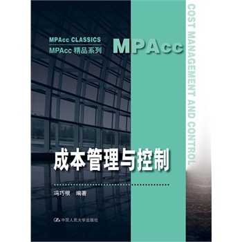 �ɱ������c���ƣ�MPAcc��Ʒϵ�У�