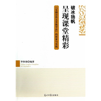 ƱP(yng)ʬF(xin)nþʣ岽̌W(xu)̽c(sh)`