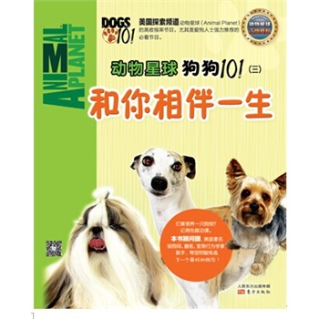 򣺹101һ̽lAnimal Planetڙҕʹ(ji)Ŀ101(lin)ZFt(y)ОWxһõѣ