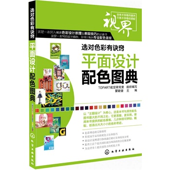 xɫE[--ƽO(sh)Ӌ(j)ɫD