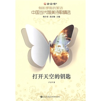 A (tng)˹Z(y)Ї(gu)(dng)ΨԊ(sh)辫x  _(ki)յ耳