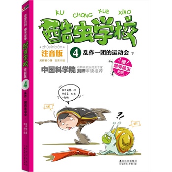 xWУ:ע棬yһF\ӕ.£Їһԭ(chung)xչע棩ЦĹ£vI(y)x֪RW˜ʵĝhZƴ׌ӿһξ͏صאxSٛͣЦxN