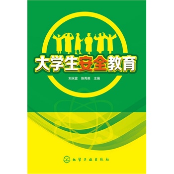 ��W����ȫ����(������)