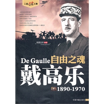 ����֮����ߘ�1890-1970