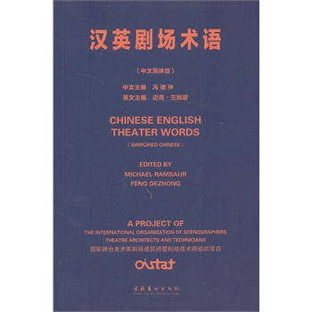 �hӢ����(ch��ng)�g(sh��)�Z(y��)