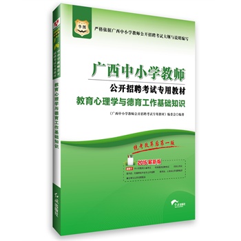 �A�D2015�V����С�W�̎����_��Ƹ��ԇ���ý̲ģ���������W�c�����������A(ch��)֪�R