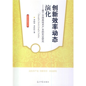 ��(chu��ng)��Ч�ʄ�(d��ng)�B(t��i)�ݻ����������Ї��߼��g(sh��)�a(ch��n)�I(y��)�Č�(sh��)�C�о�