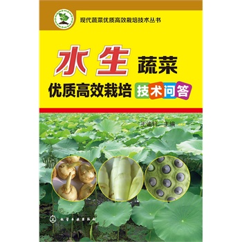 F(xin)߲˃(yu)|(zh)Ч༼g(sh)--ˮ߲˃(yu)|(zh)Ч༼g(sh)