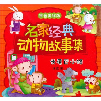 ���ҽ�(j��ng)���(d��ng)����¼�--�L(zh��ng)β��С��