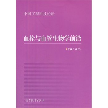 Ѫ˨�cѪ������W(xu��)ǰ��