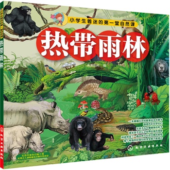 С�W(xu��)�����Եĵ�һ����Ȼ�n--�Ꭷ����