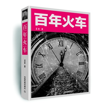 ܇(ch)vʷ̽F·ѸͽR܇(ch)Ůҕv܇(ch)ʹ׌ĿϾӡ