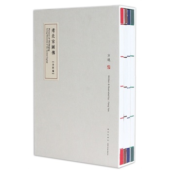 �ϱ���������ȫ4����Ӣ�ģ�Pictures of Old Beijing:Living Memories of the Ancient Capital