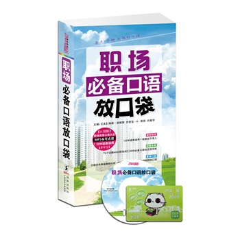 (chng)؂Z(y)ſڴ(ٳpģMP3P(pn)1+c(din)x ٲ (chng) (tng)f(shu)һȫ㶨ԇHͨ(chng)pɑ(yng)(du)͌W(xu)(x)20Ԫ)---ӢZ(y)